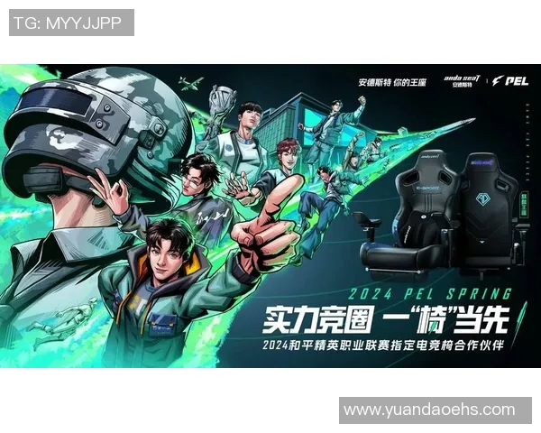 S15电竞总决赛和平精英分析WE快攻策略的成功与不足之处