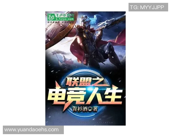 电竞数据与吴强的王者荣耀旅程深度对话与人生探索