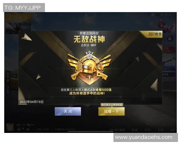 和平精英热点分析BLG战队的游戏节奏与战术布局探讨