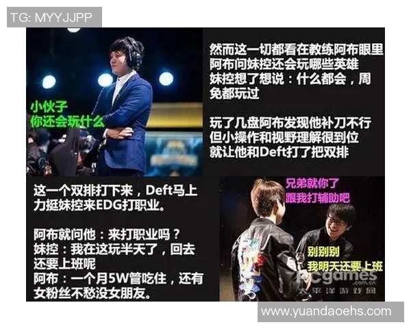 esports最新数据S15LOL比分杨伟专访深入探讨其CSGO职业生涯与电竞发展历程 esports最新数据S15LOL比分杨伟专访深入探讨其CSGO职业生涯与电竞发展历程